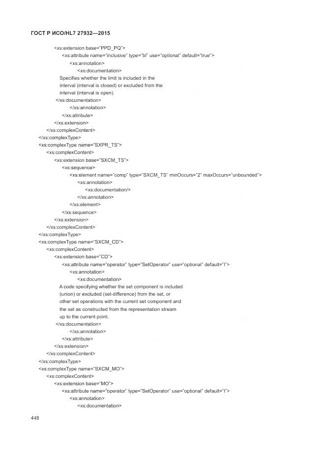 ГОСТ Р ИСО/HL 7 27932-2015, страница 452